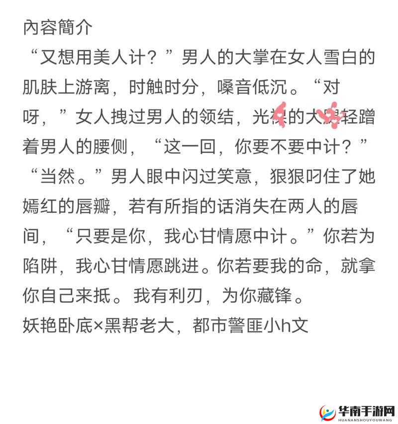 男生把感叹号放进女生的括号：背后的故事
