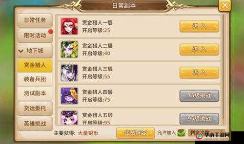 魔灵契约新手必备攻略，掌握挂机获取经验技巧，揭秘资源管理在挂机中的重要性