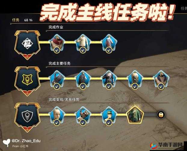 魔灵契约游戏攻略，新手入门与主线任务深度解析指南