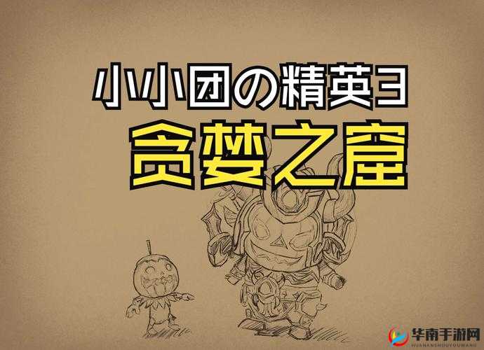 我叫MT开荒团生活职业全面解析，裁缝职业深度剖析与解读