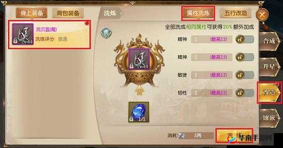 征途2手游拍卖行系统深度解析，关键词把握与首富养成实战策略