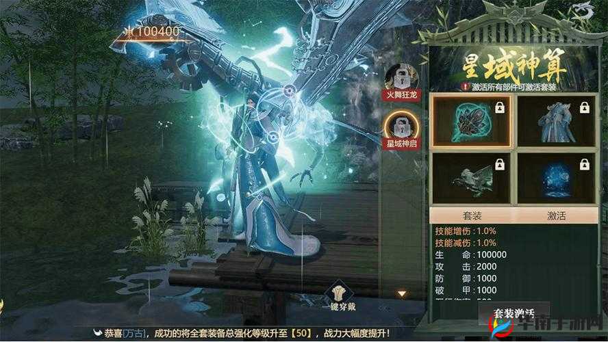 封天决手游深度解析，历练系统玩法功能全面指南