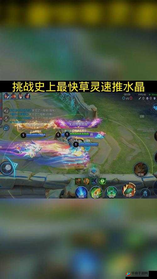 10分钟内速战速决！职业战队揭秘高效推水晶战术套路