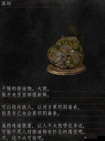 封天决手游器魂系统全面剖析，深度解读其机制与玩法策略
