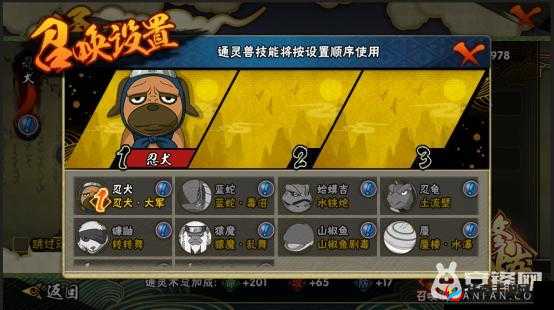 封天决手游深度解析，羽翼系统全方位玩法与功能详细介绍