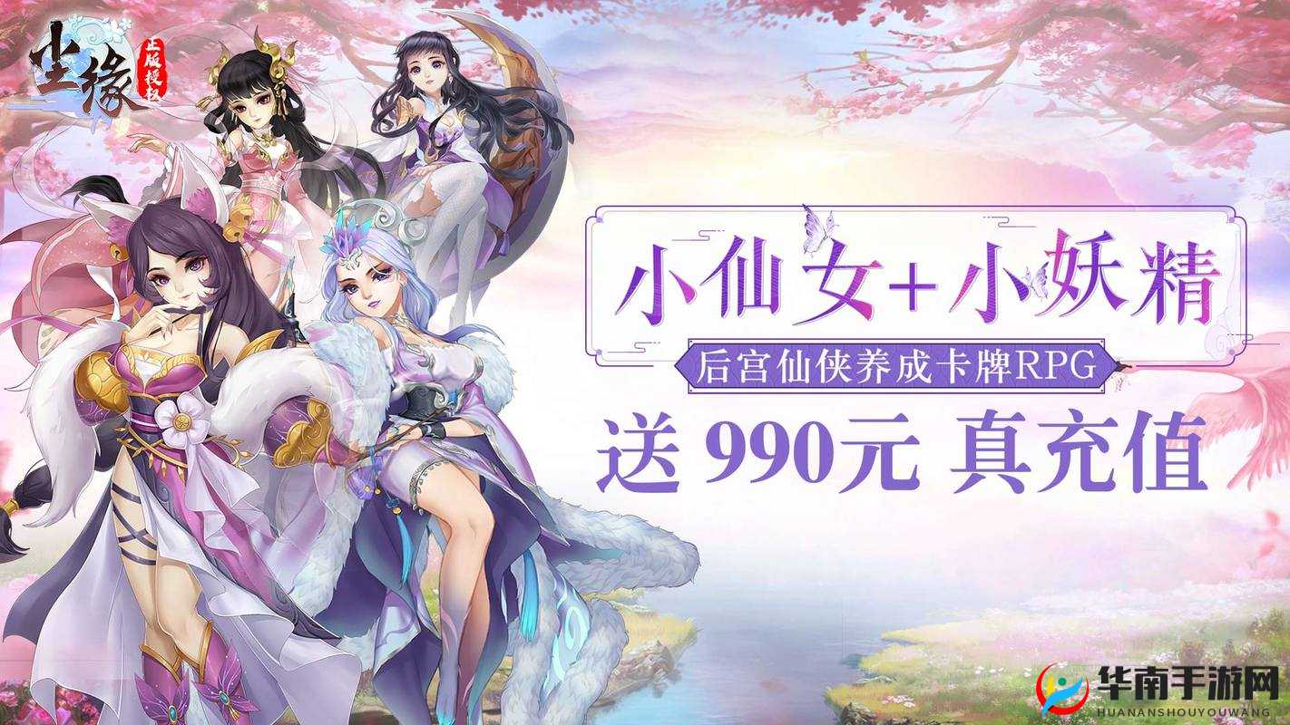 封天决手游深度解析，御兽系统玩法内容全面揭秘与探索