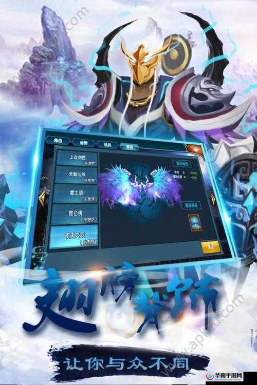 封天决手游战斗系统全面剖析，深度解析玩法机制与策略探索