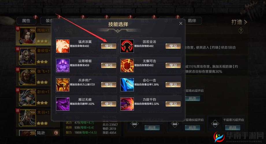 万箭齐发手游深度剖析，战斗系统玩法技巧与策略全解析