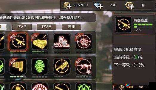 万箭齐发手游天赋系统深度解析，策略布局与创意玩法的无限碰撞融合