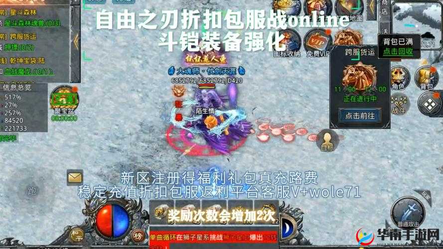 自由之战英雄攻略，强力推荐陨落的传奇英雄——哈辛达