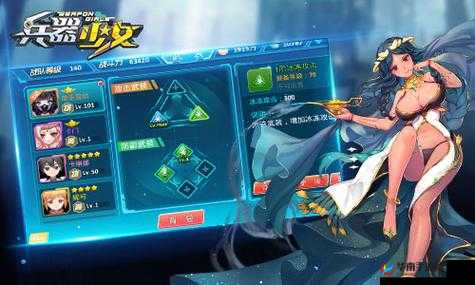 兵器少女装备系统深度解析，玩法功能全面揭秘与探索