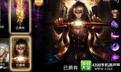 斯图尔特，自由之战中的重装突击手，无畏冲锋引领战场胜利