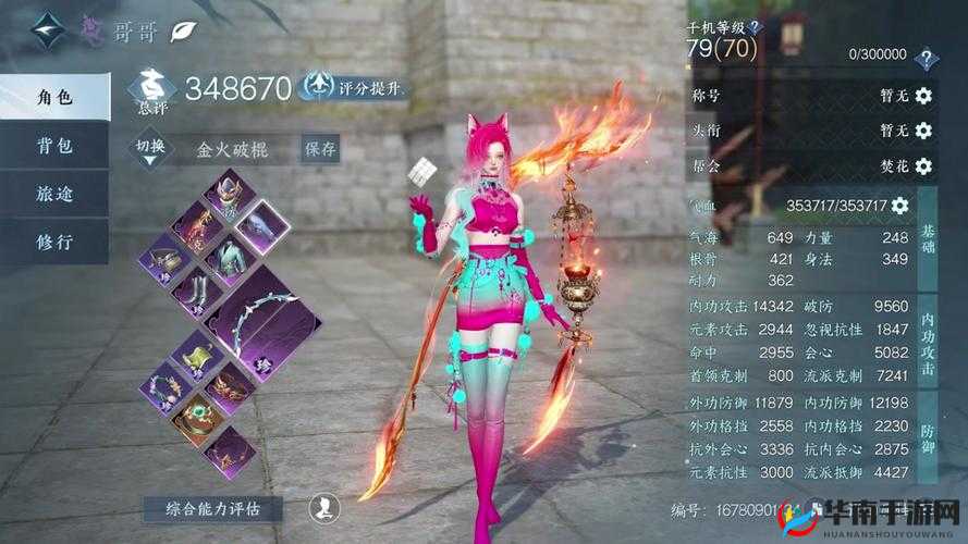 大型PVP团战深度解析，兵器少女军团战玩法规则全面介绍