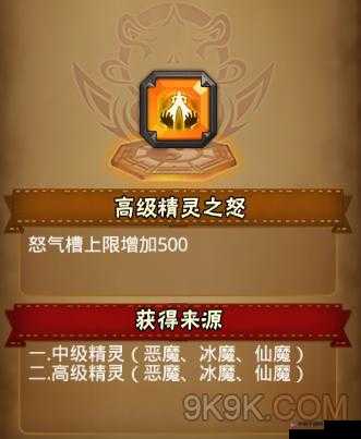 西游萌萌精灵之怒，特效与玩法深度融合的深度解析与探索