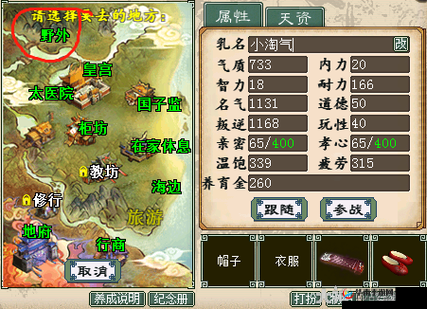 西游萌萌新手必看，全方位快速成长与大神速成技巧指南