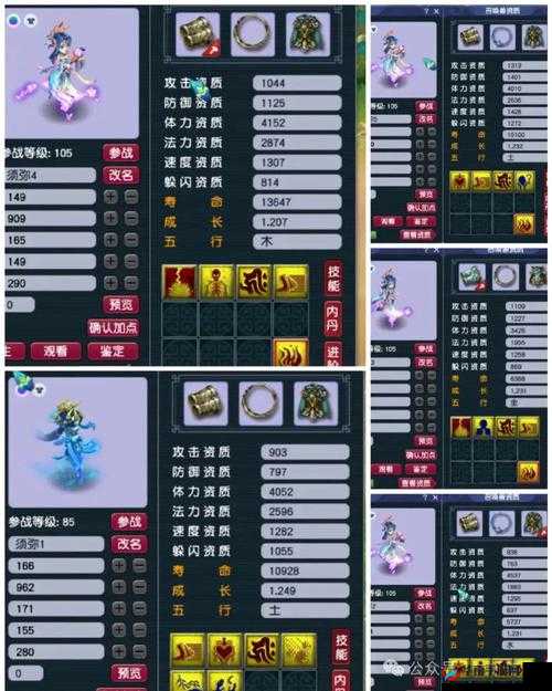 西游萌萌副本系统深度解析，玩法内容、特色与挑战全面揭秘