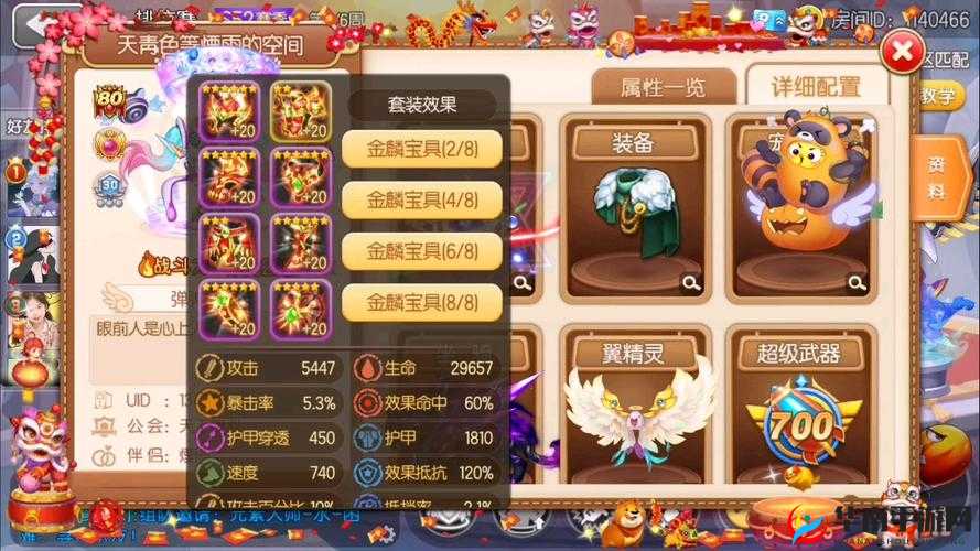 弹弹堂手游深度指南，全面掌握送礼技巧与空间装扮秘籍