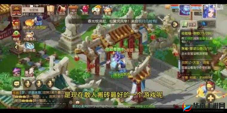 西游萌萌新服盛大开启，邀您共赴探索奇幻西游世界的冒险盛宴