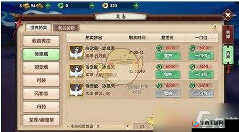 寻仙手游商城系统深度解析，功能玩法、道具兑换全面指南