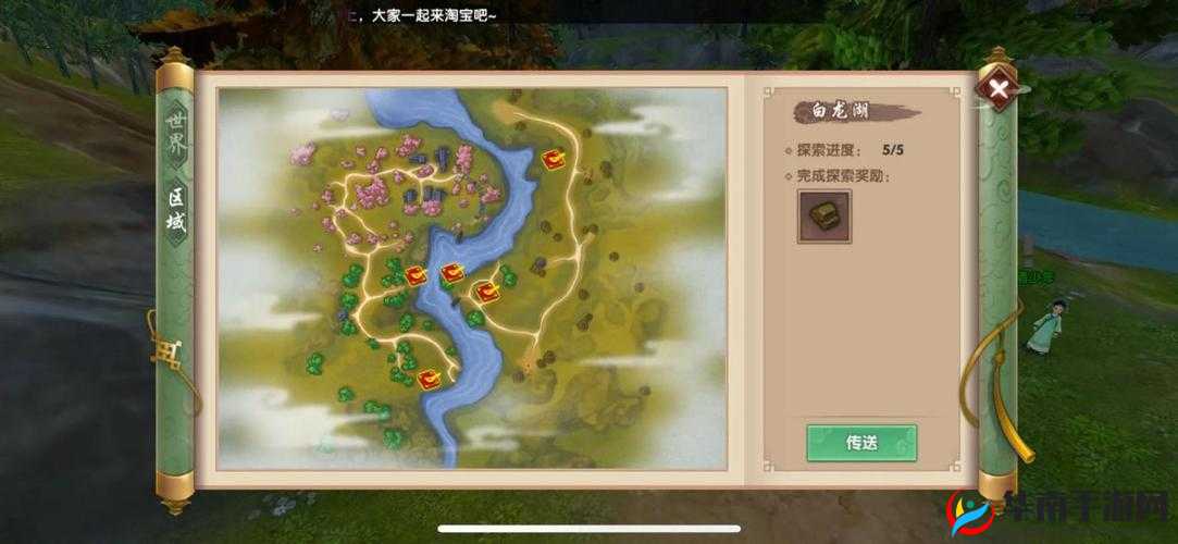 寻仙手游宁海县探索任务全面攻略，深度解析任务流程与技巧