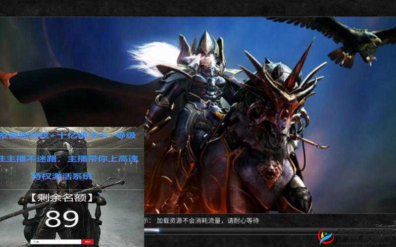 天堂荣耀新服盛大启航，踏上探索魔幻世界的全新冒险旅程