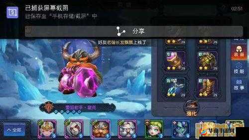 迷雾世界英雄深度解析，雷霆法师雷诺的技能与特点详解