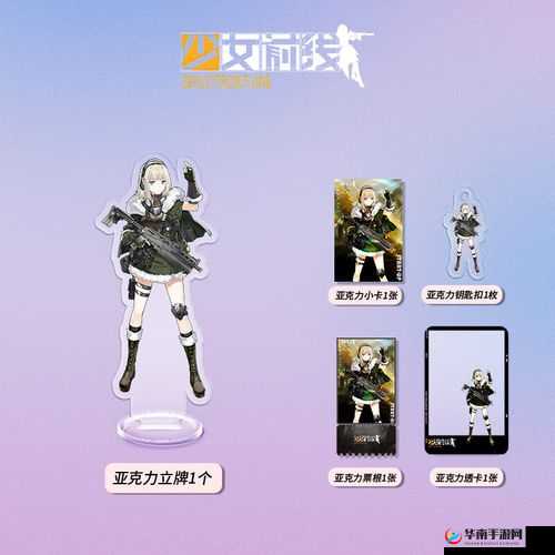 少女前线周年庆特别版，PP-19高效打捞攻略，速通技巧与全方位策略详解