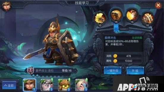 迷雾世界的英雄，探索多样角色，巧妙策略搭配，开启奇幻冒险之旅