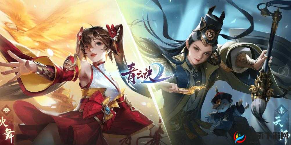 青云诀新服活动盛大开启，探索资源管理深度艺术与实战策略