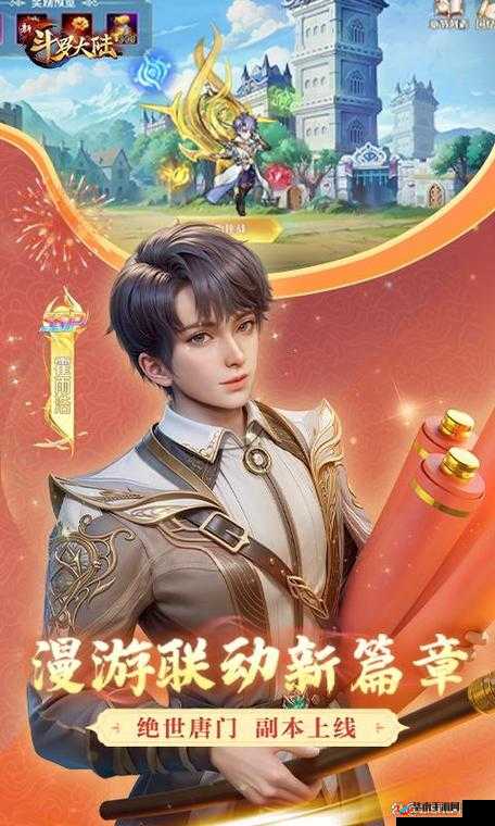 斗魂手游5月16日10点新服盛大开启，精彩活动同步上线
