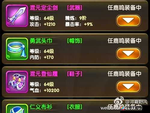 碧血剑手游深度解析，帮派系统功能与玩法全面揭秘指南