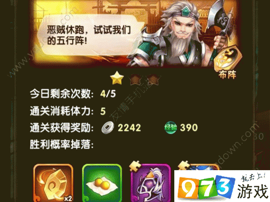 碧血剑手游新手快速上手，任务完成技巧与全面攻略指南
