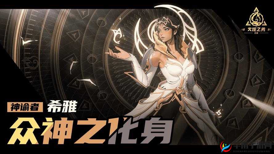 神龙武士A级伙伴深度解析，揭秘天国之女与众神之女的非凡魅力