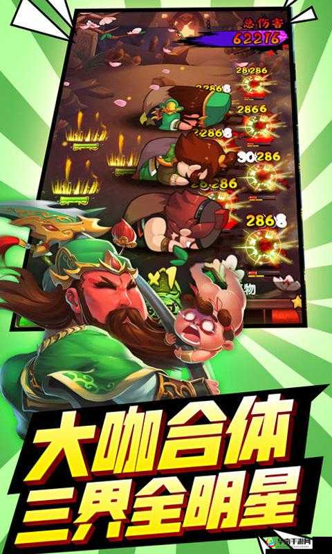 有妖气三国游戏内金币高效获取策略与技巧全面深度解析