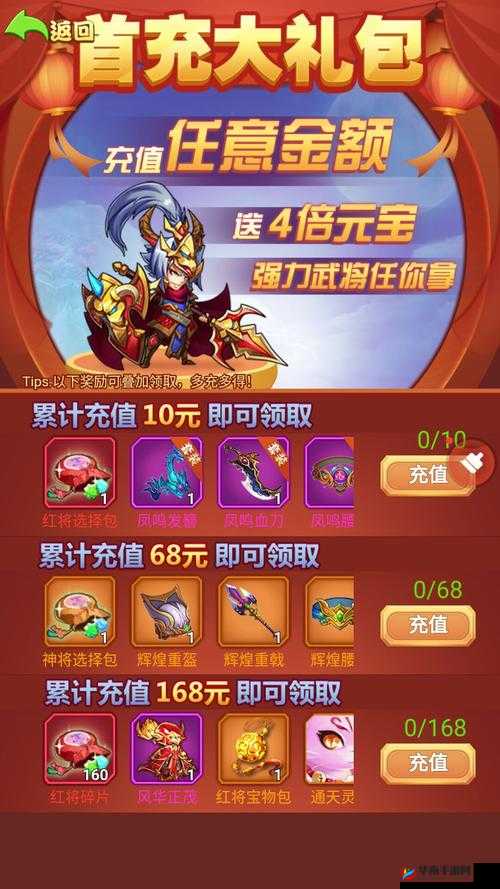 有妖气三国商店系统深度解析，掌握资源管理艺术，玩转多样功能玩法