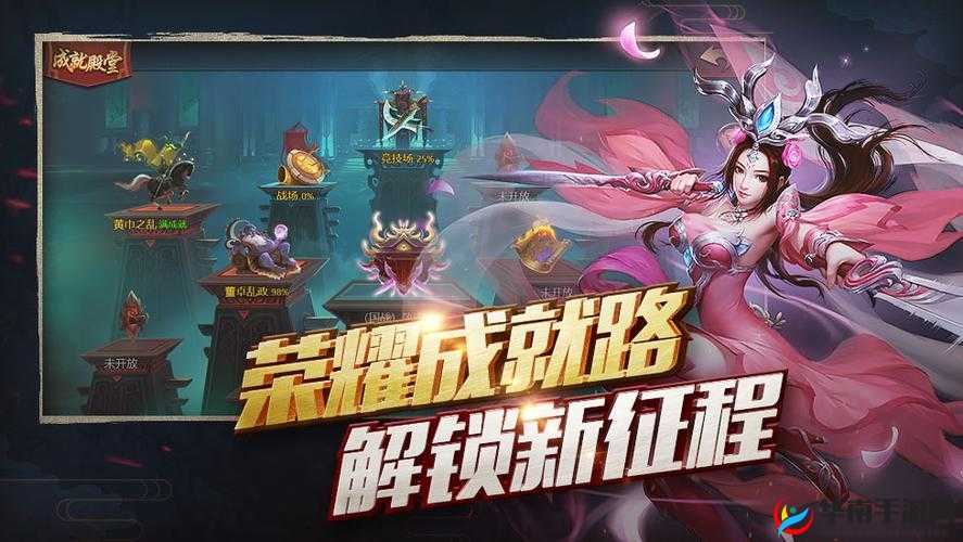 解锁有妖气三国天赋系统，开启策略与技巧并重的奇幻冒险之旅