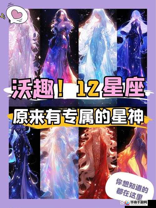 神鬼传奇手游深度解析，探索双子座与天秤座的独特召唤兽魅力