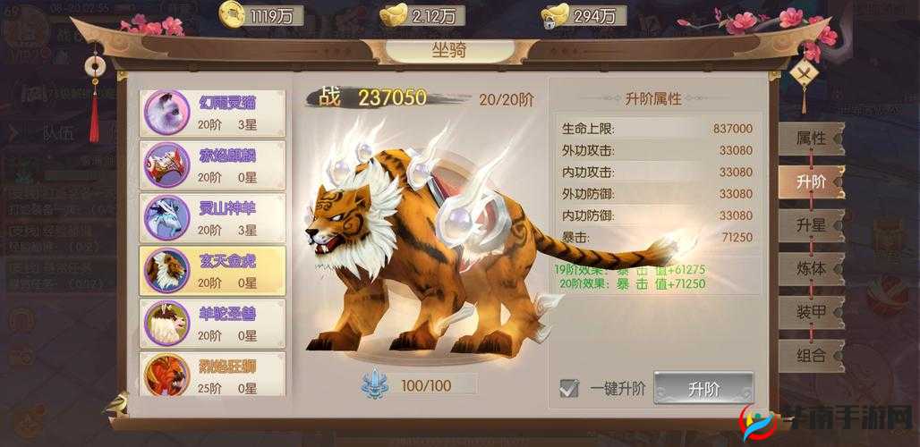 剑王朝手游全面剖析，深度解析坐骑系统及其丰富玩法探索