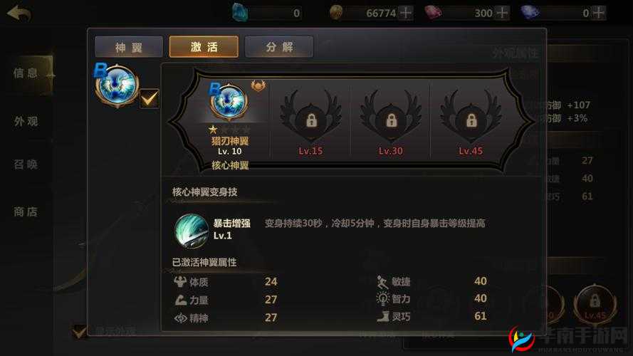 洛奇英雄传永恒，深度解析风舞精灵琳的技能属性与特色
