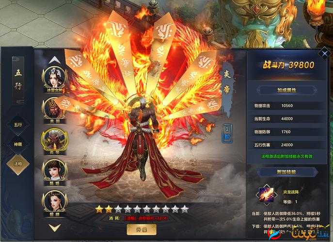 五行天深度玩法解析，策略布局与团队协作，玩转精彩城战攻略