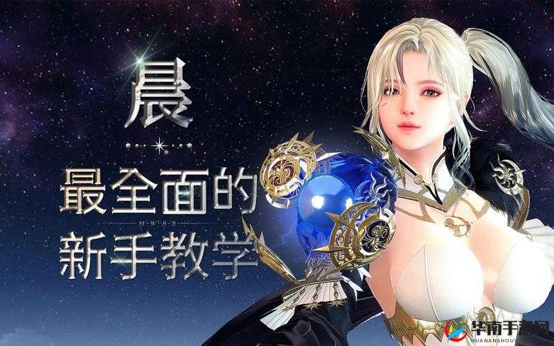 洛奇英雄传永恒5月19日迎来首测，全新冒险纪元即将震撼启程