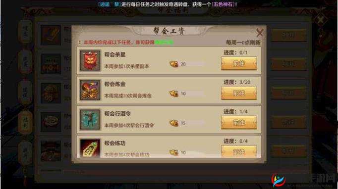 天龙八部手游深度解析，交易行赚钱高效策略与副本材料最大化利用