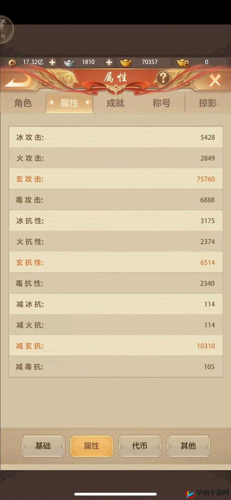 天龙八部手游签到系统活跃度值获取攻略及满150活跃度元宝奖励全面解析