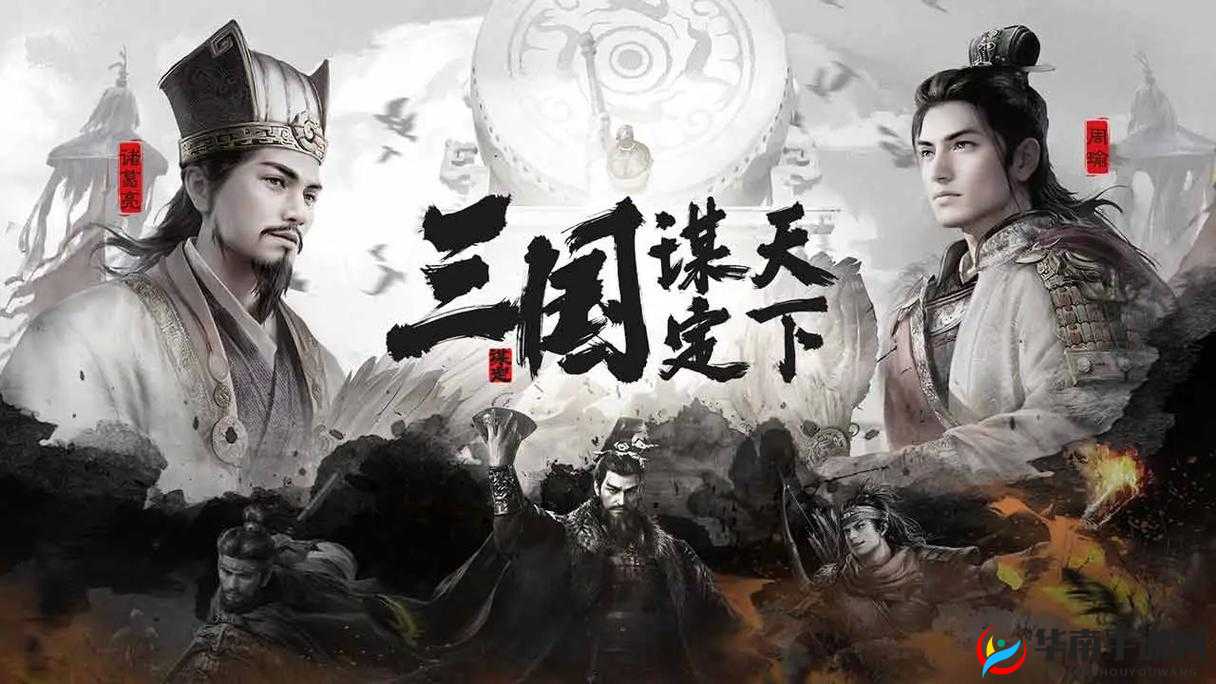 三国归来新服盛大开启，探索资源管理艺术与制胜策略之旅