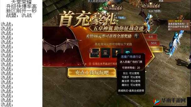 天堂荣耀深度攻略揭秘，精通好友系统，助你轻松获取海量砖石奖励