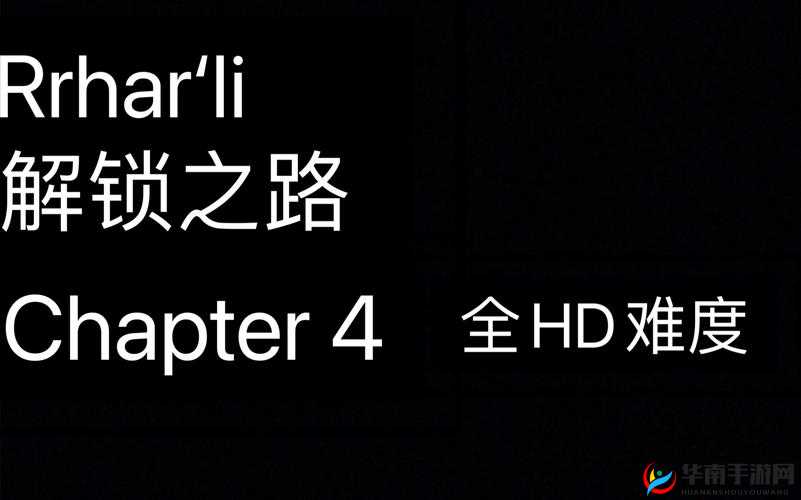 天堂荣耀深度攻略，必读佳本揭秘，掌握资源管理艺术，解锁游戏强力之路
