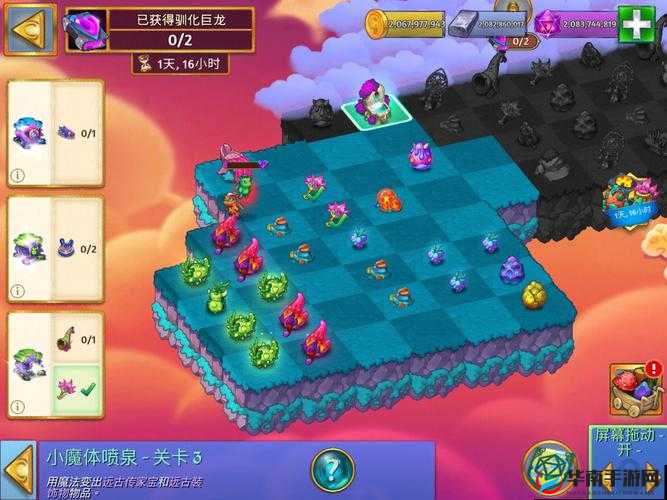 天堂红骑士傲慢之塔，全面剖析活动玩法与攻略指南