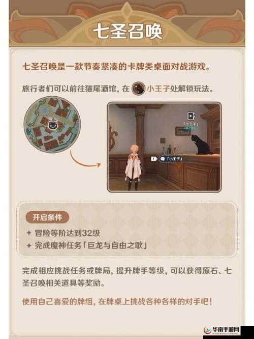 天堂红骑士游戏深度解析，召唤石系统玩法技巧与策略全攻略