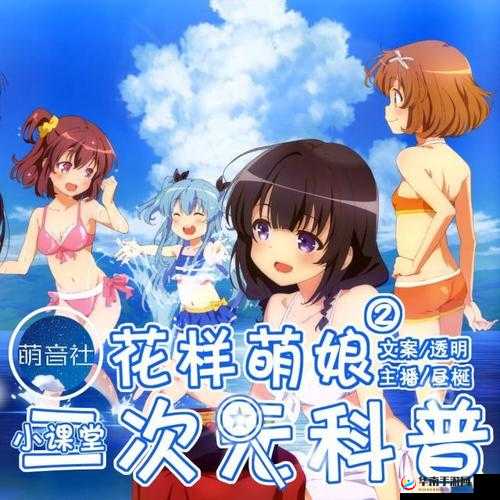 剑仆契约萌动来袭！5月19日花样萌娘测试正式拉开帷幕