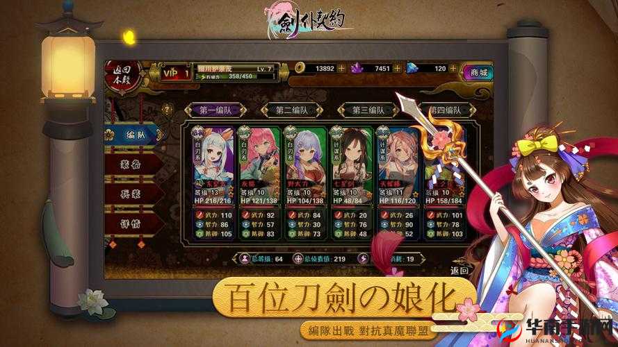 剑仆契约手游深度解析，全面探索成长系统玩法与内容